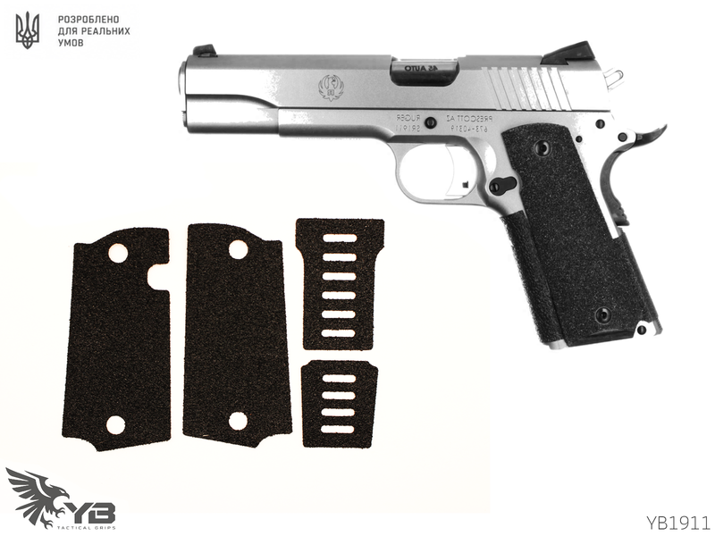 Modular Grip Tape for 1911 YB1911 фото