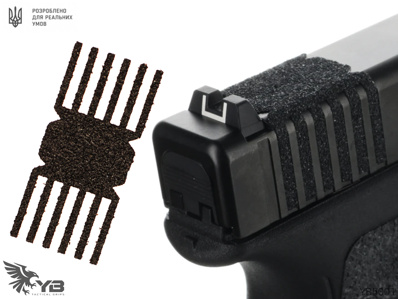 Slide Grip for Glock Gen 1&ndash;5 YB5001 фото